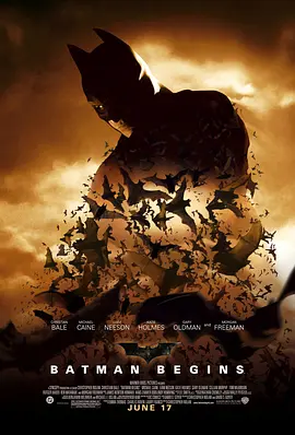 蝙蝠侠:侠影之谜(2005)
