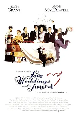 四个婚礼和一个葬礼(1994)