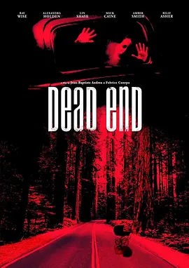 死路(2003)