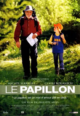 蝴蝶(2002)