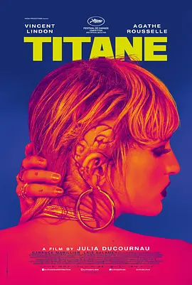 钛(2021)