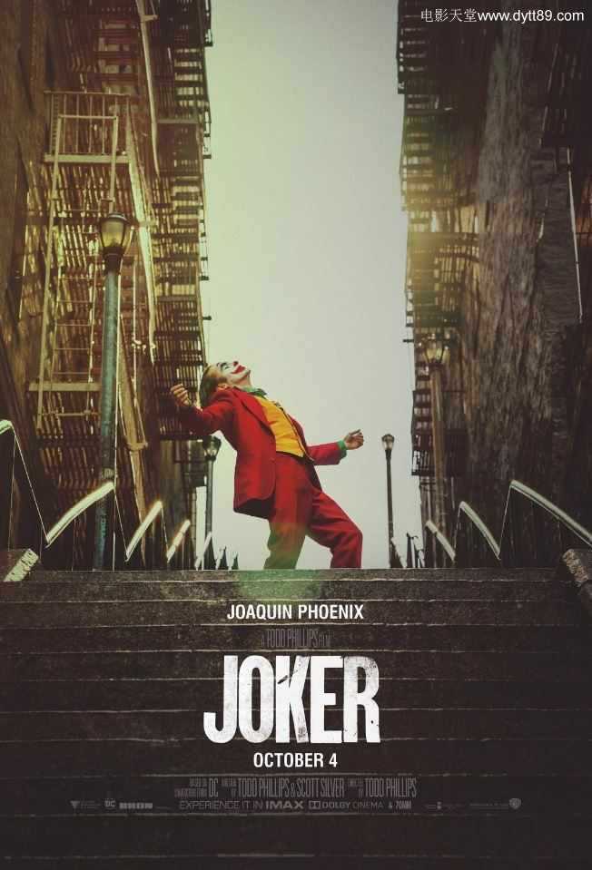 小丑 Joker (2019)