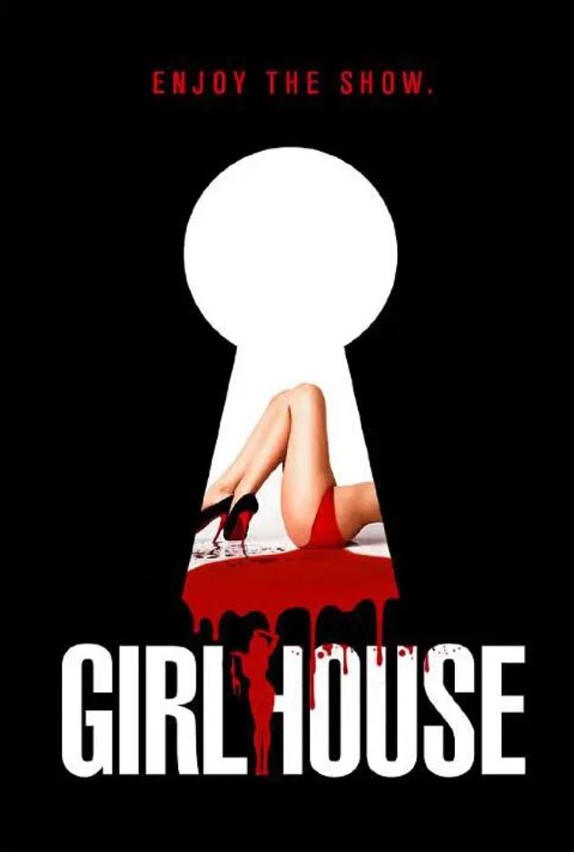 女孩闺房 (2014)