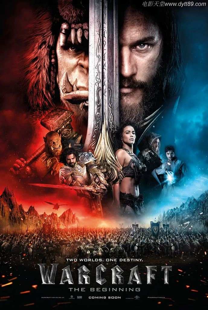 魔兽(2016)
