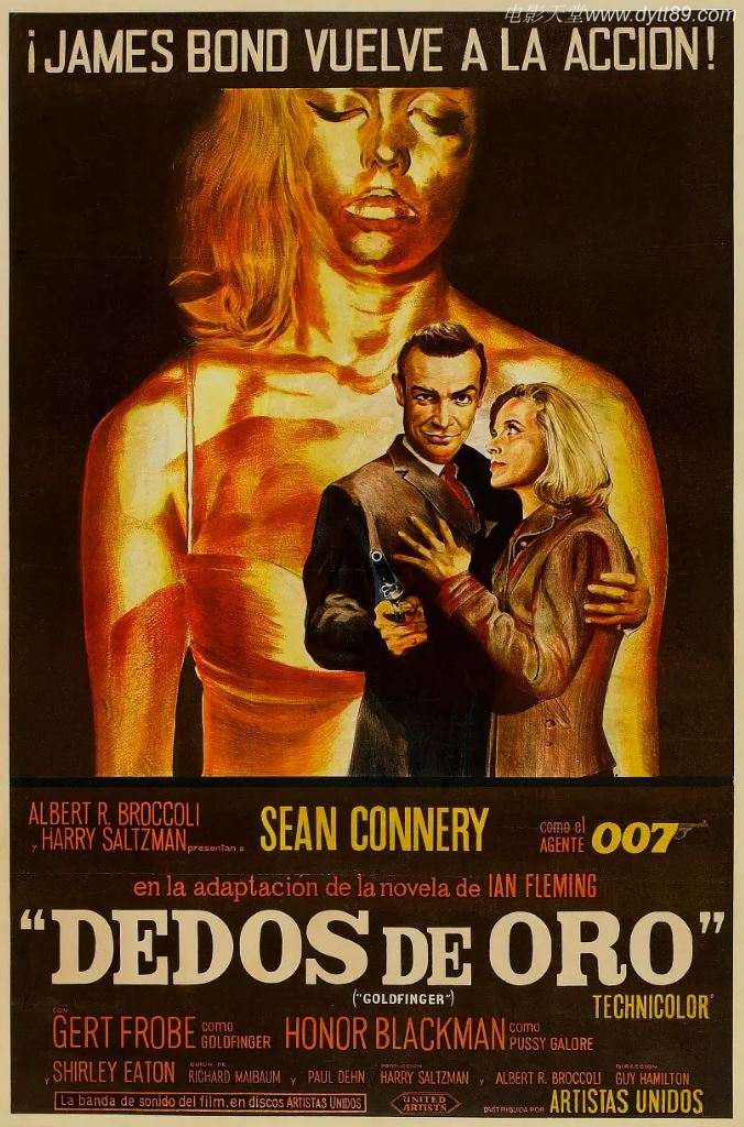 007之金手指(1964)