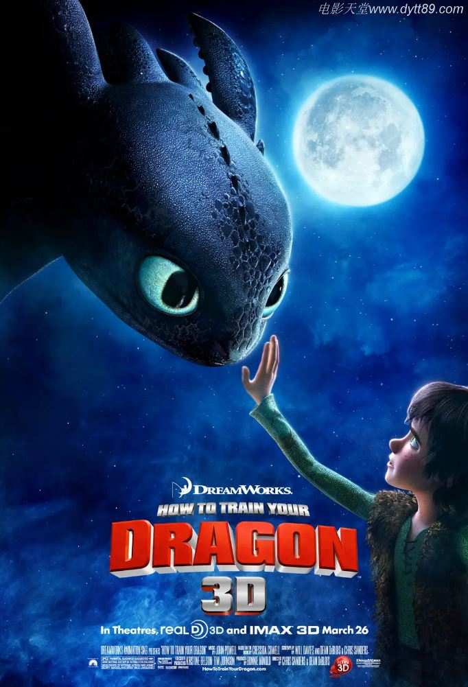 驯龙高手 How to Train Your Dragon (2010)